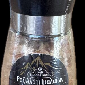 Ροζ Αλάτι Ιμαλαΐων Σκορδάτο