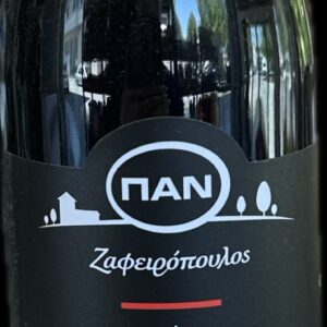 Κρέμα Βαλσάμικο με μέλι ΠΑΝ