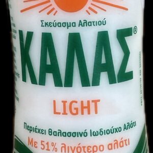 KALAS Light