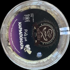 Ρύζι με γκαρμπονάρα