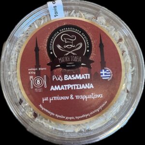 Ρύζι Basmati αματριτσιανα με μπέικον και παρμεζάνα