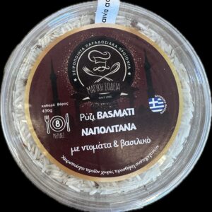 Ρύζι Basmati Ναπολιτάνα με ντομάτα και βασιλικό