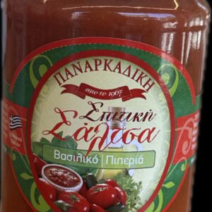 Σπιτική Σάλτσα Βασιλικό / Πιπεριά