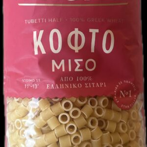 Misko Μισό Κοφτό