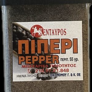 Πιπέρι