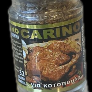 Carino για κοτόπουλο