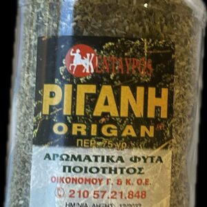 Ρίγανη