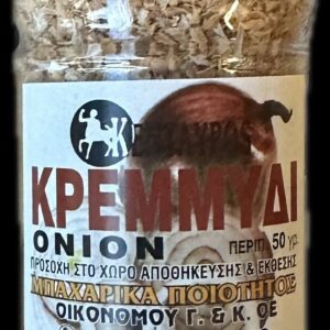 Κρεμμύδι
