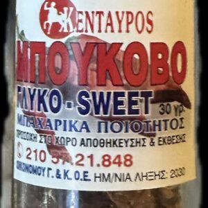 Μπούκοβο Γλυκό