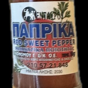 Πάπρικα