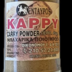 Κάρρυ