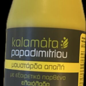 Μουστάρδα Απαλή